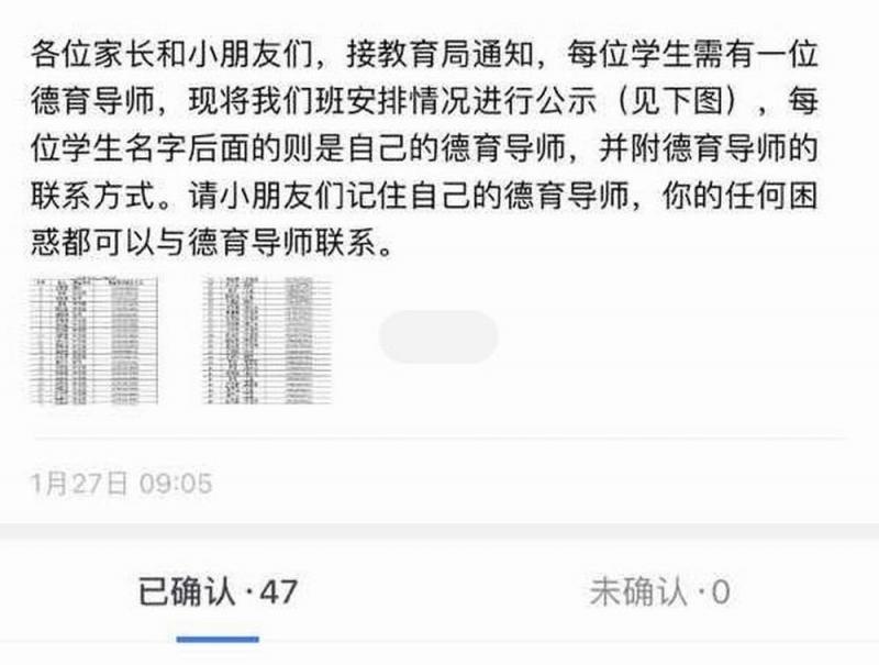 企业微信截图_20240205103334.jpg