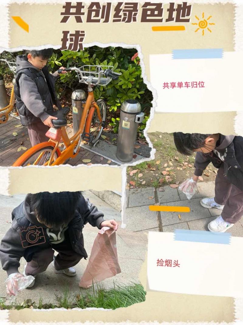 第1题_陆晓薇_20250331_7487775783356789553_5.jpeg